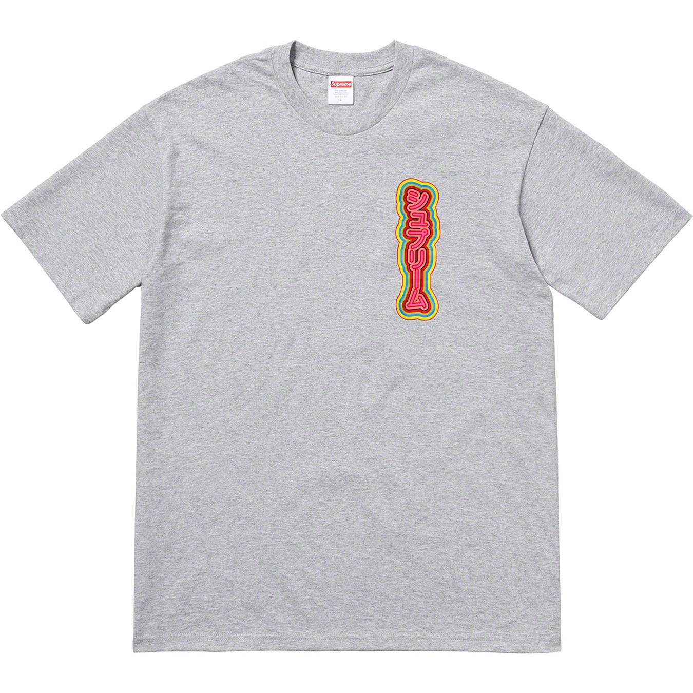 Sekintani La Norihiro/Supreme Boobies Tee view 14